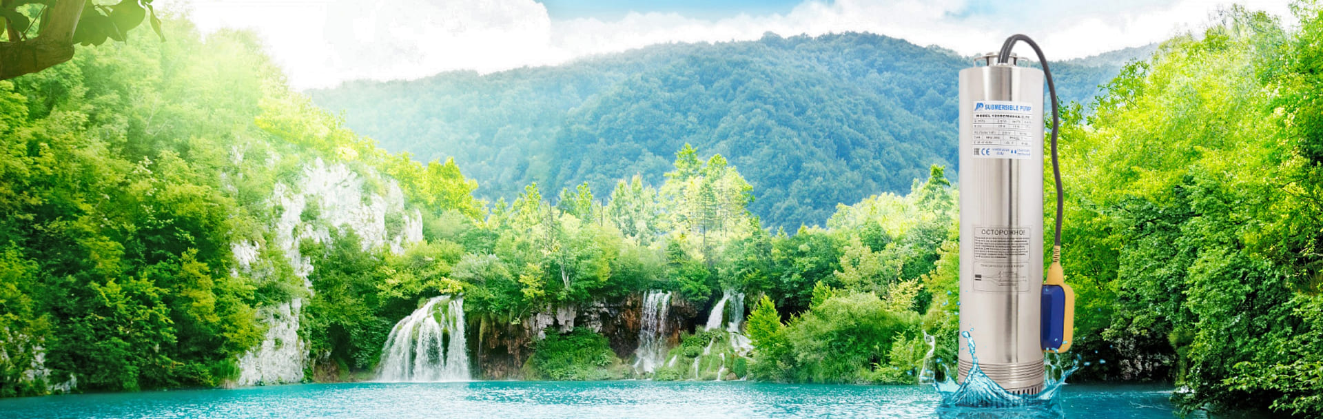 banner